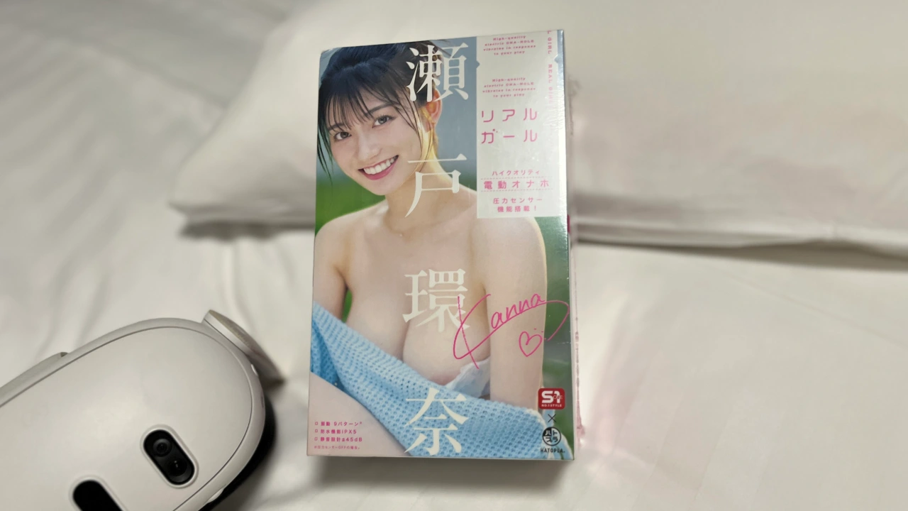 枕元に置いた「リアルガール 瀬戸環奈」